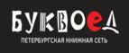 Скидки до 25% на книги! Библионочь на bookvoed.ru!
 - Болохово